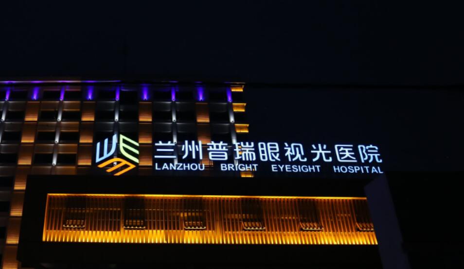 喜訊！2023年度全市社會辦醫(yī)院考核結果,我院位居首位